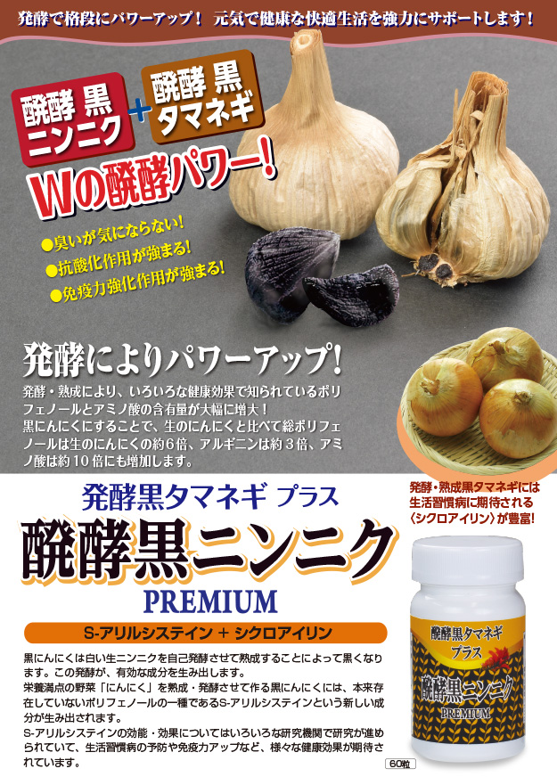 ���y���ɂ�ɂ�PREMIUM