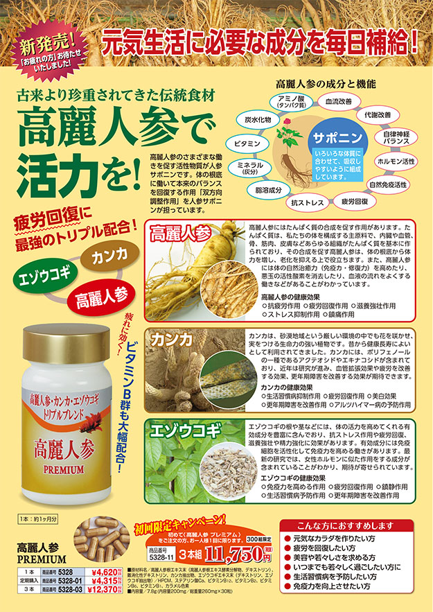 ����l�QPREMIUM