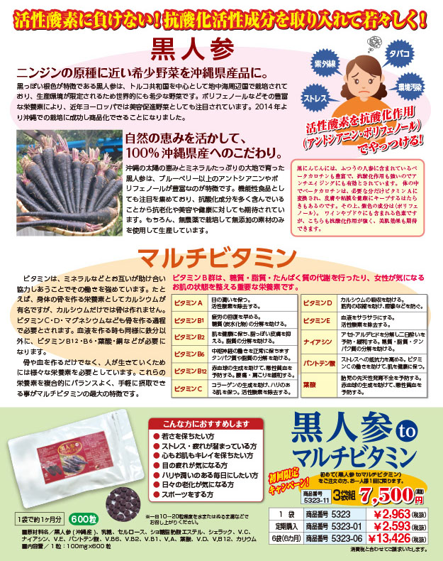 ���l�Qto�}���`�r�^�~��2