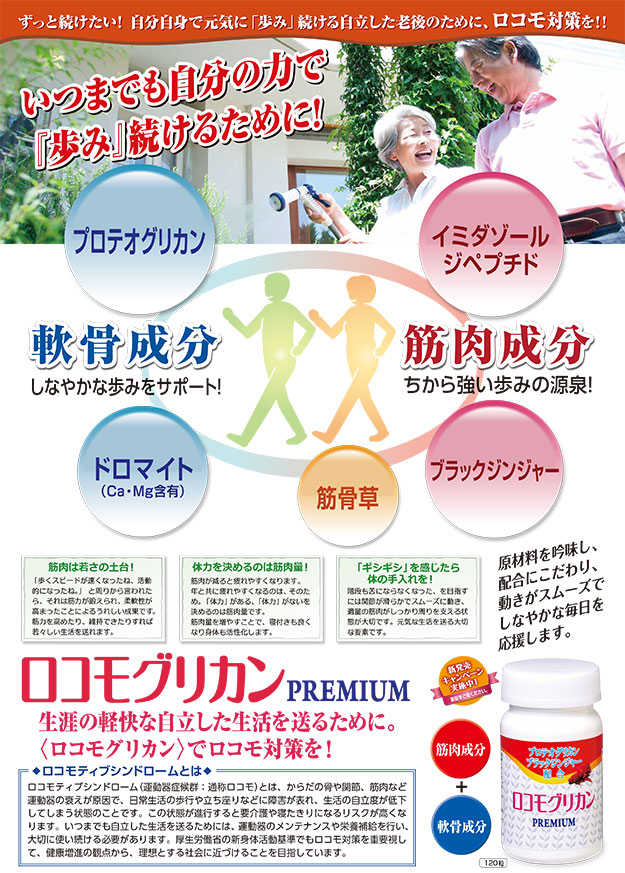 ���R���I�O���J��