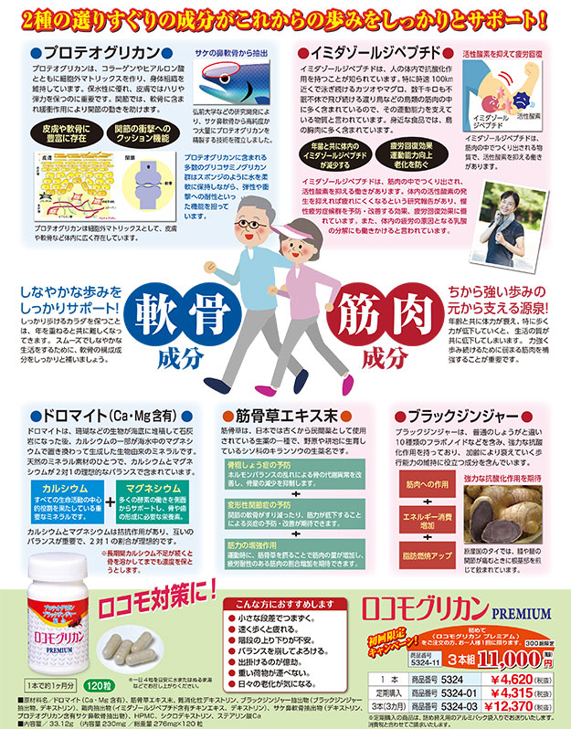 ���R���I�O���J��2