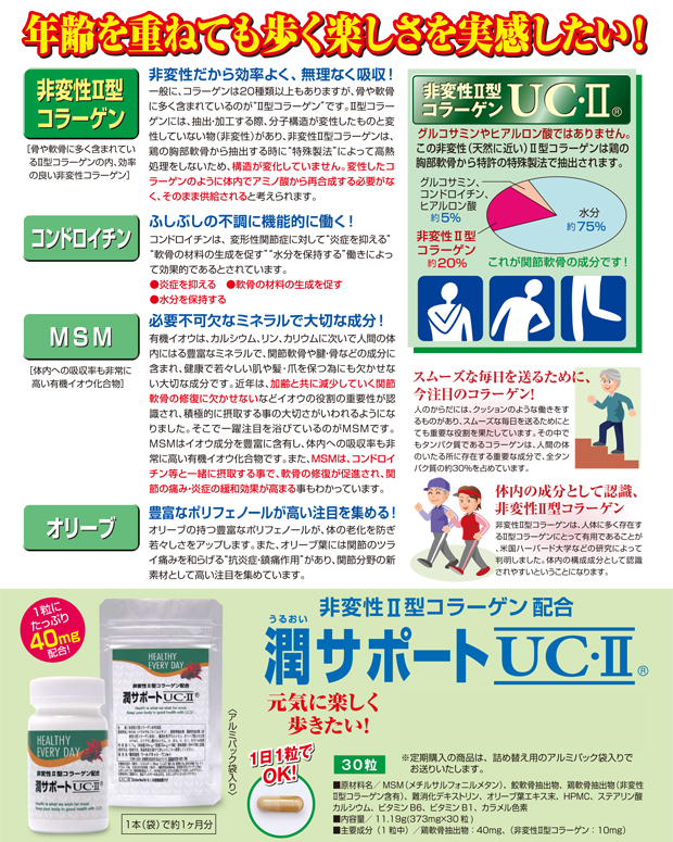 �����T�|�[�g��