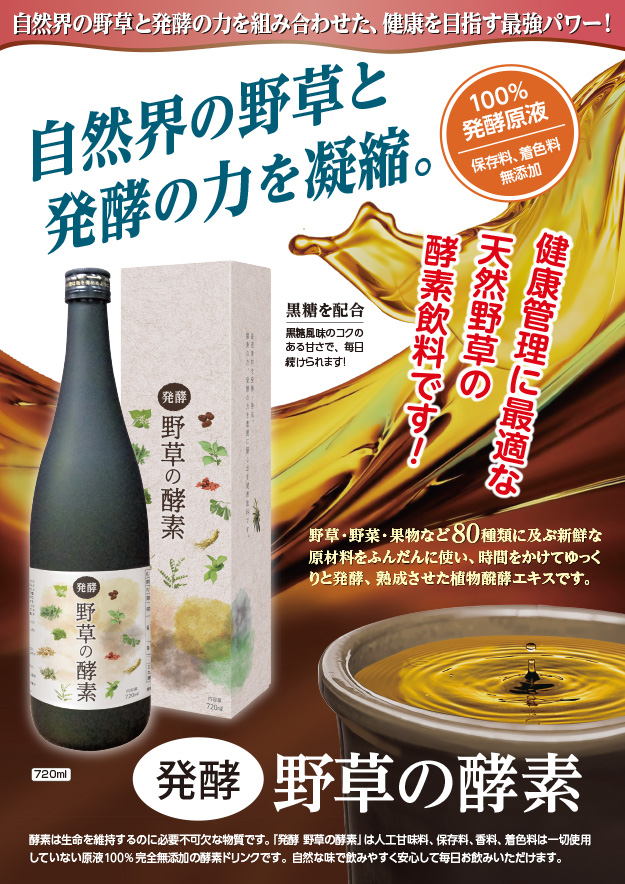 ���y�쑐�̍y�f