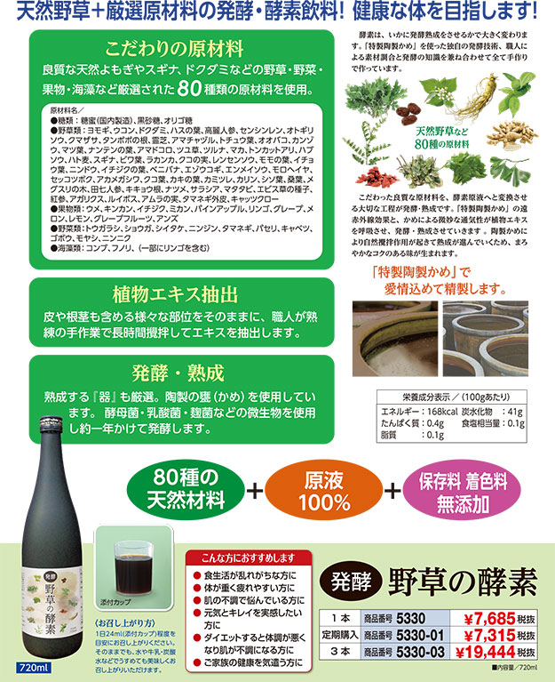 ���y�쑐�̍y�f2